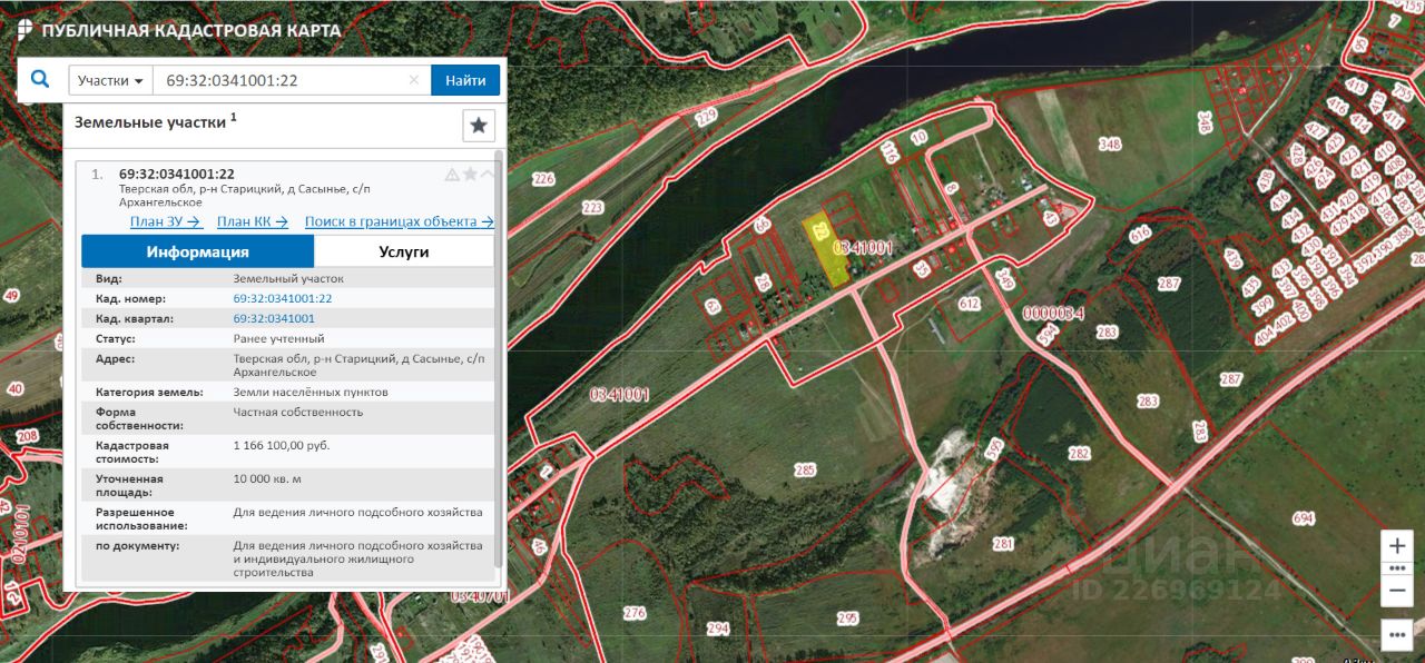Публичная кадастровая карта тверской области старицкий район