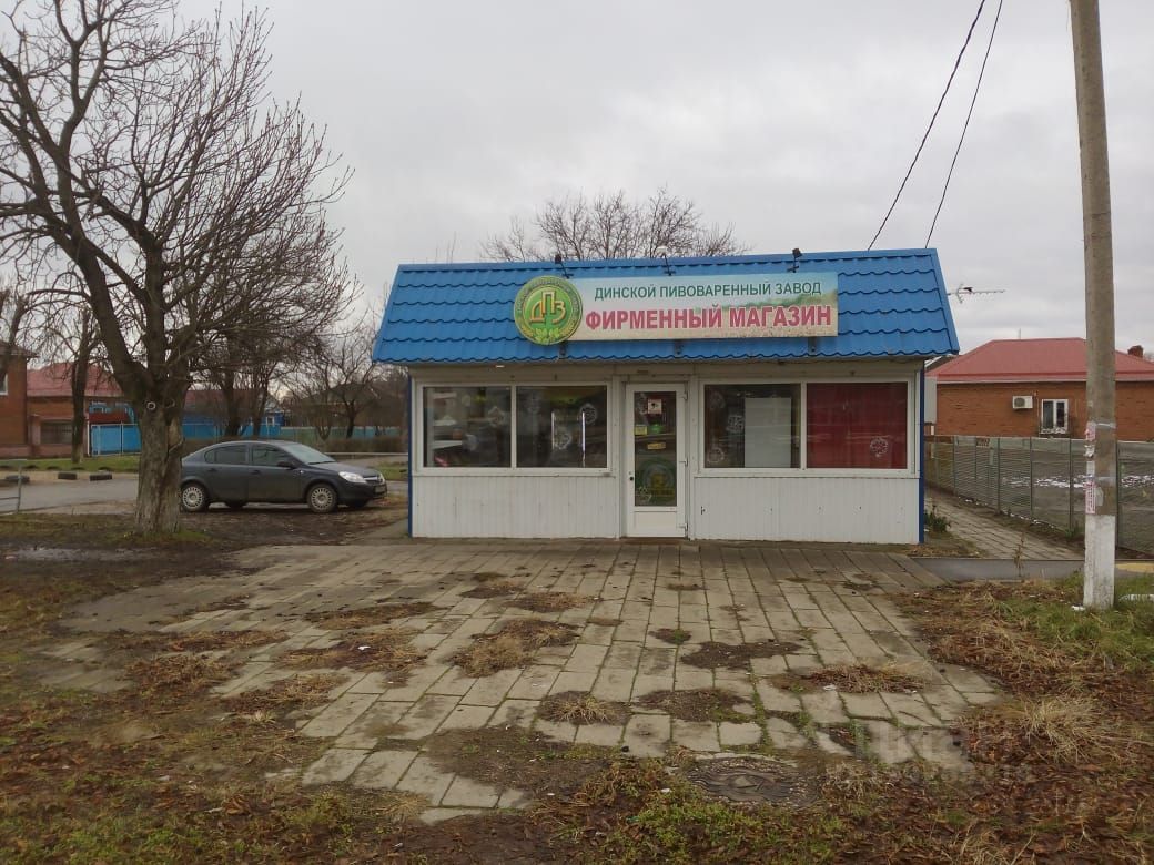 Продам Магазин Усть