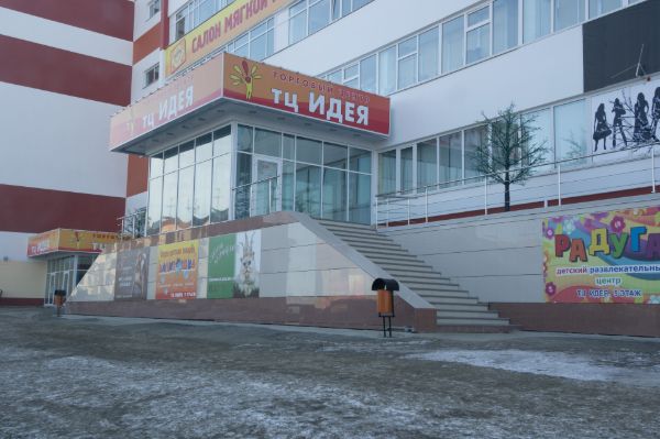 Торговый центр Идея