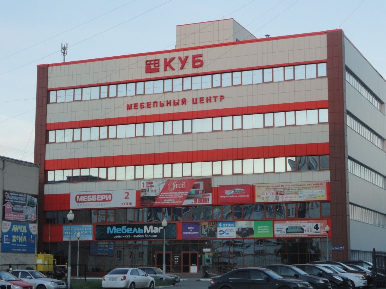 ДНК клиника, медицинский центр на улице 40-летия Победы - отзывы, цены, информац