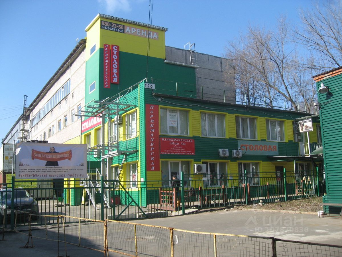 коммерческая недвижимость дагестана