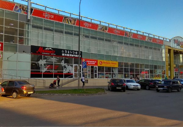 Магазин Янтарь В Липецке