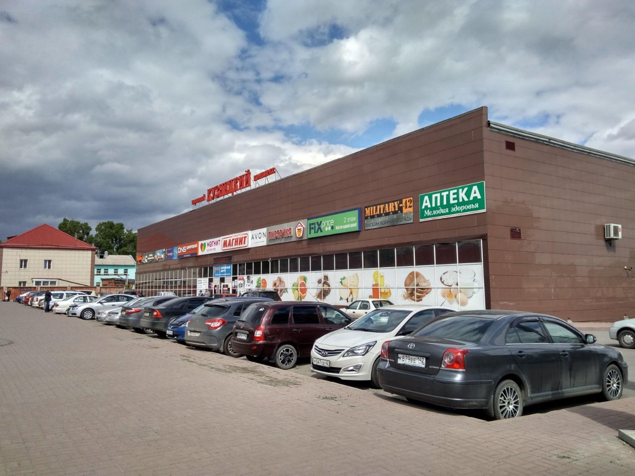 Магазин Клев Кемерово Магазин Клев Кемерово