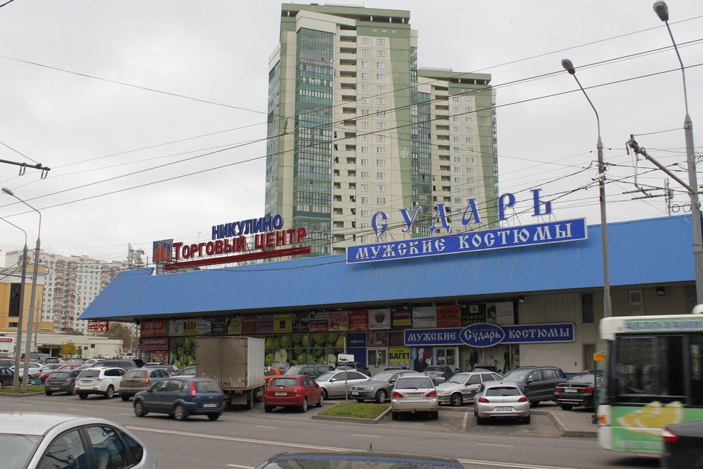 ТЦ Никулино
