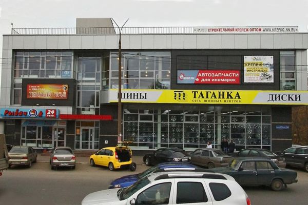 Торговый центр на ул. Новикова-Прибоя, 14