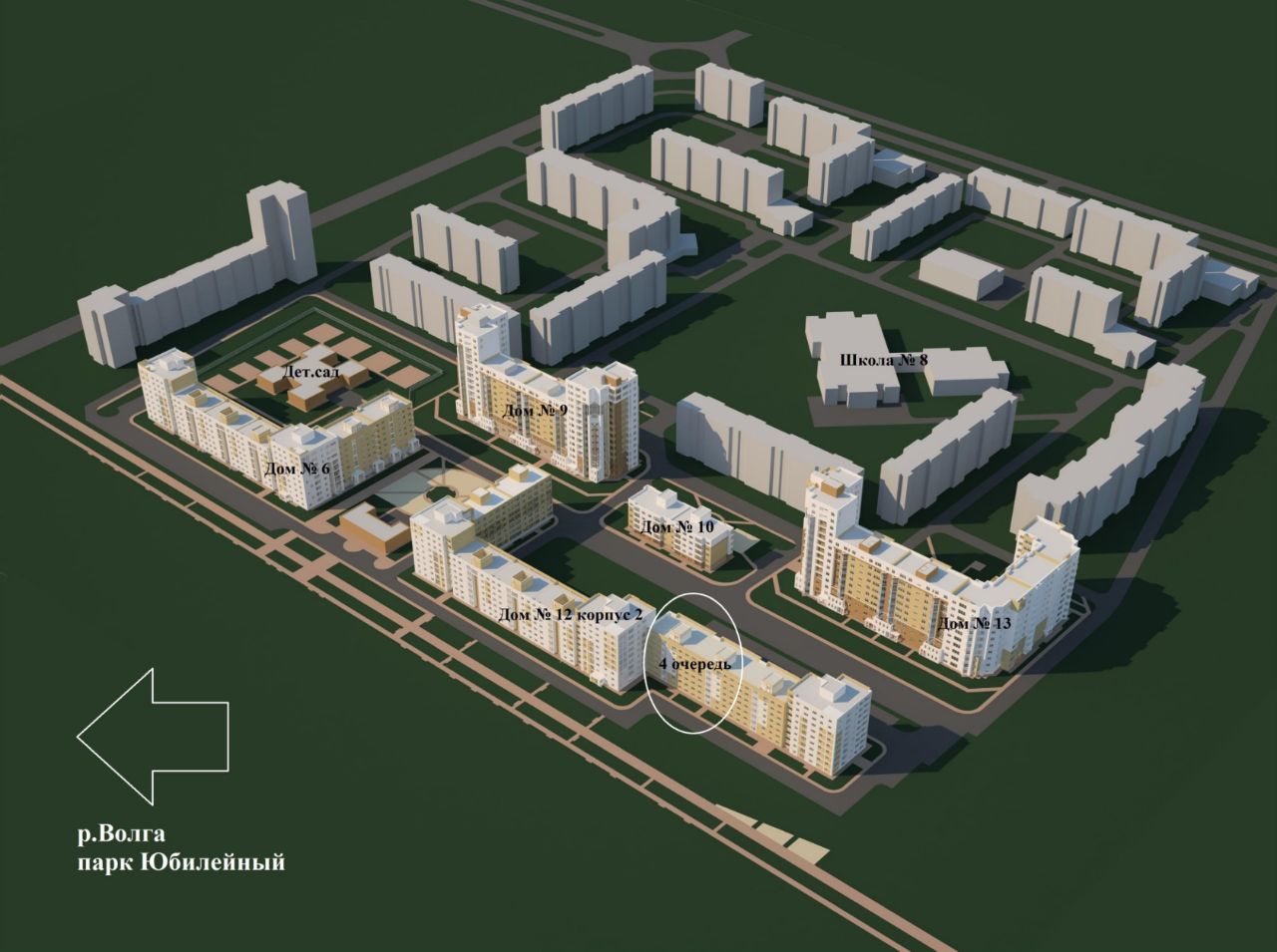 Застройки волжского. Парк Волжские просторы Казань. Кстово Парковая улица. ЖК Волжские просторы. Кстово ул Парковая 9.