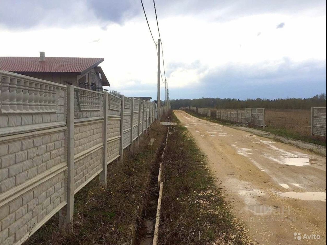 Купить Участок В Городе Клин