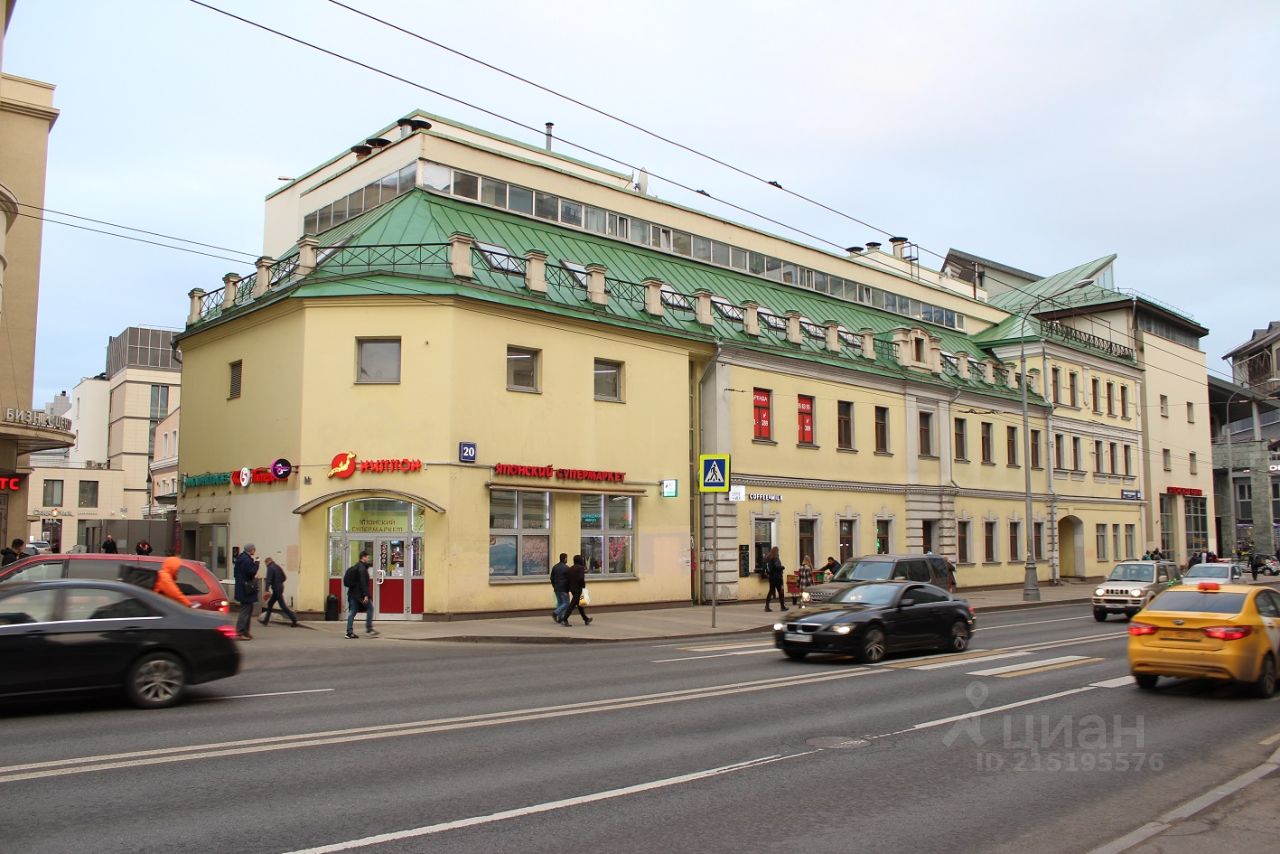 Ул новослободская. Москва, м. Менделеевская, ул. Новослободская, д. 20. Метро Менделеевская ул Новослободская 20. Новослободская дом 20 Москва. Москва улица Новослободская д20 офиси218.