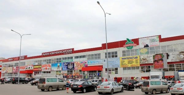 Новочебоксарский рынок ул винокурова 64 фото