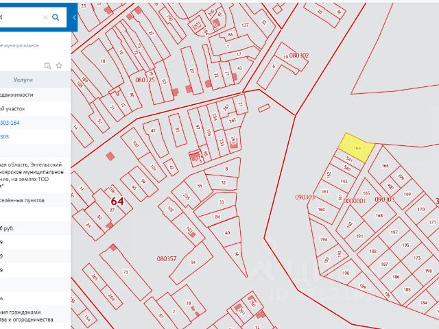 Кадастровая карта энгельсского района