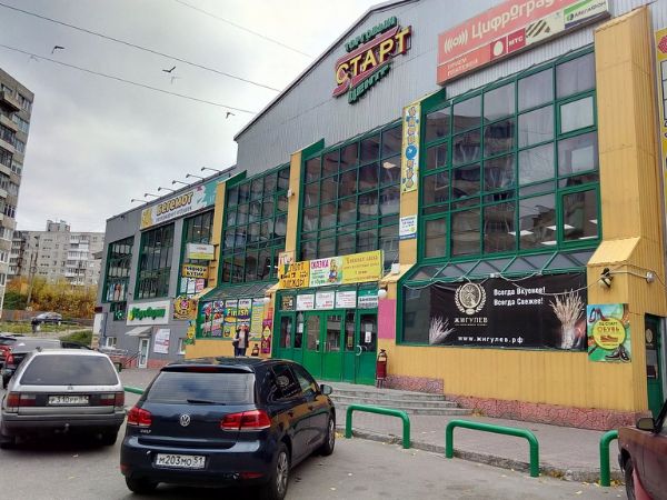 Торговый центр Старт
