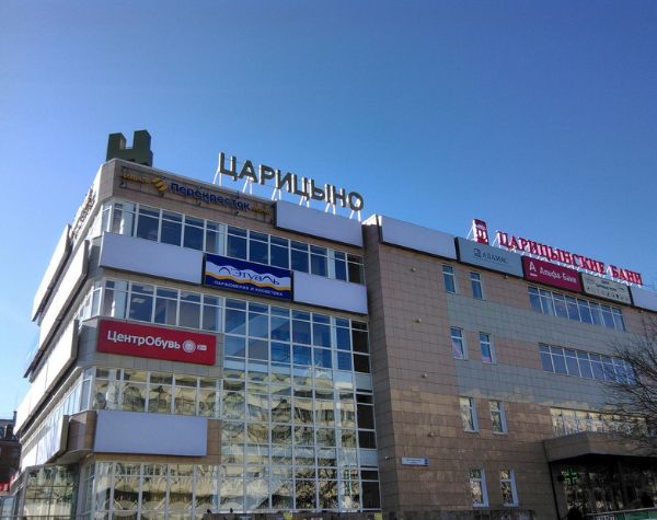 Торговый центр Царицыно