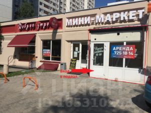 Арендовать помещение под офис Пенягинский 2-й проезд Аренда офиса 15 кв Гаврикова улица