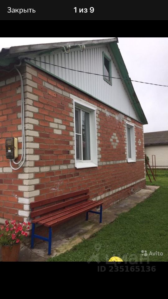 Переславль дома под ключ. Авито недвижимость переславль залесский дома. Переславль озерная 35 продажа дома. Правая набережная переславль залесский дом 100. Авито переславль залесский услуги.