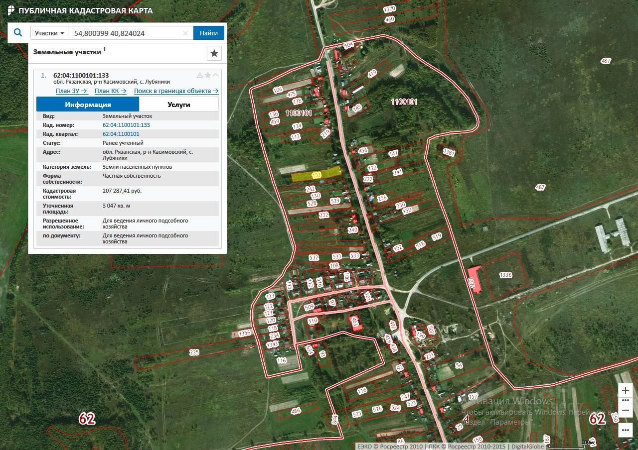 Публичная кадастровая карта касимовский район