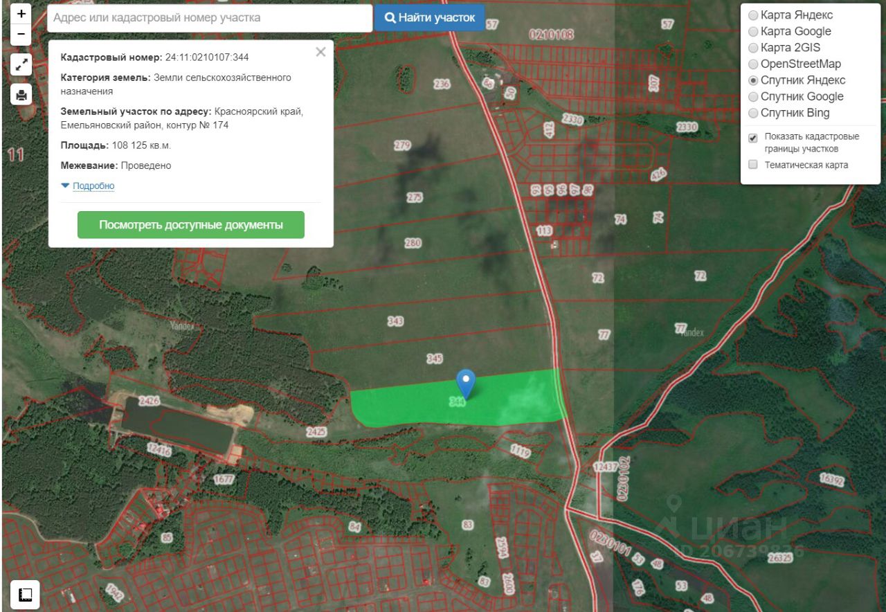 Кадастровая карта красноярск официальный сайт емельяновский район