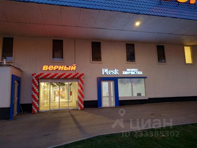 автоломбард сочи купить авто с пробегом в