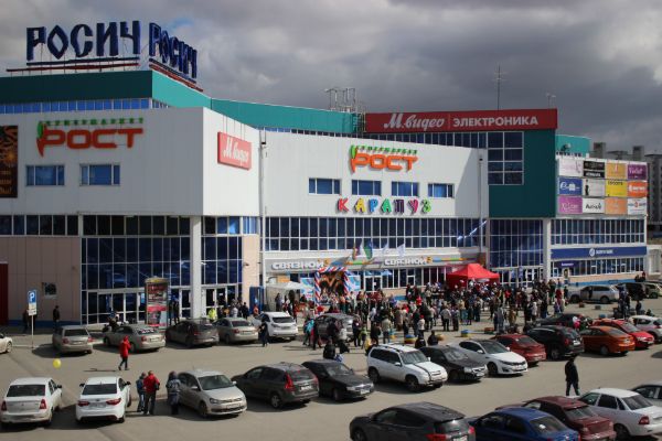 Показать Товар Магазин Наутилус Город Сургут Хмао