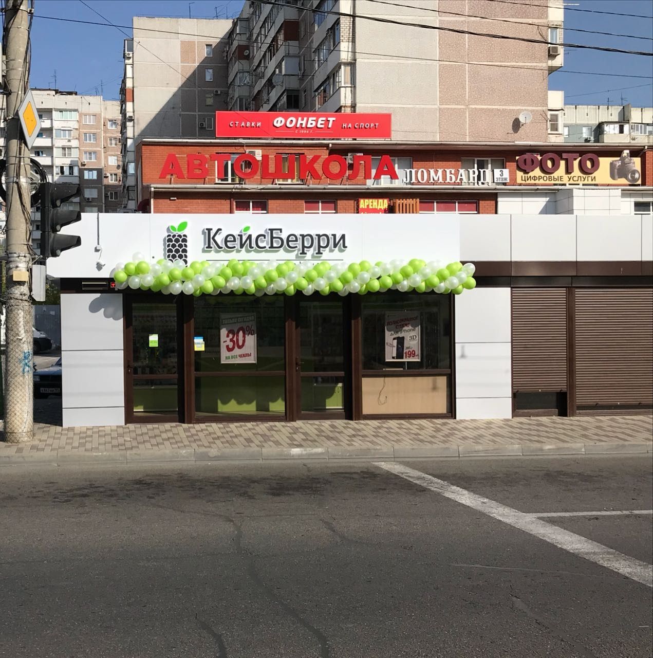 Стасова 169/1. Аренда под магазин краснодар. Аренда под магазин краснодар. Аренда под магазин краснодар. Снять коммерческую недвижимость в краснодаре.