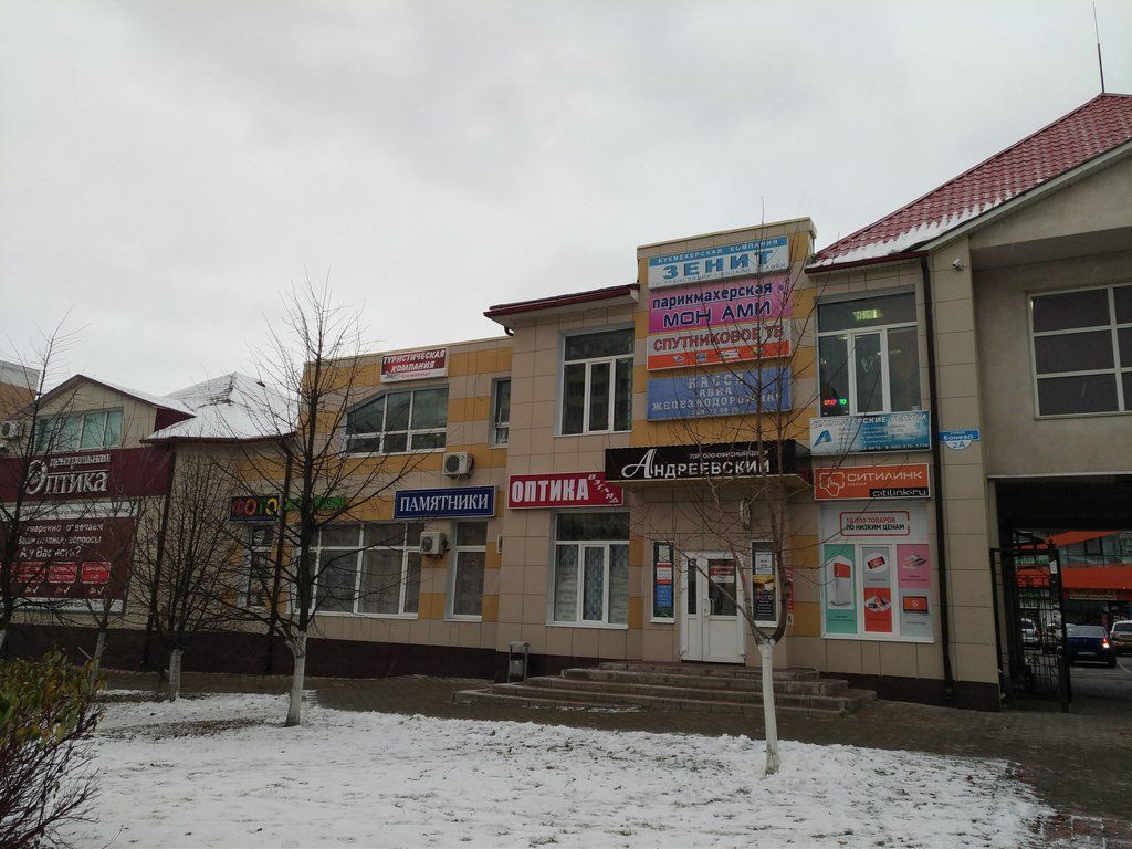 продажа помещений в ТЦ Андреевский