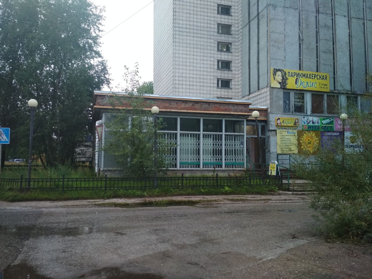 продажа помещений в БЦ на ул. Борисова, 10