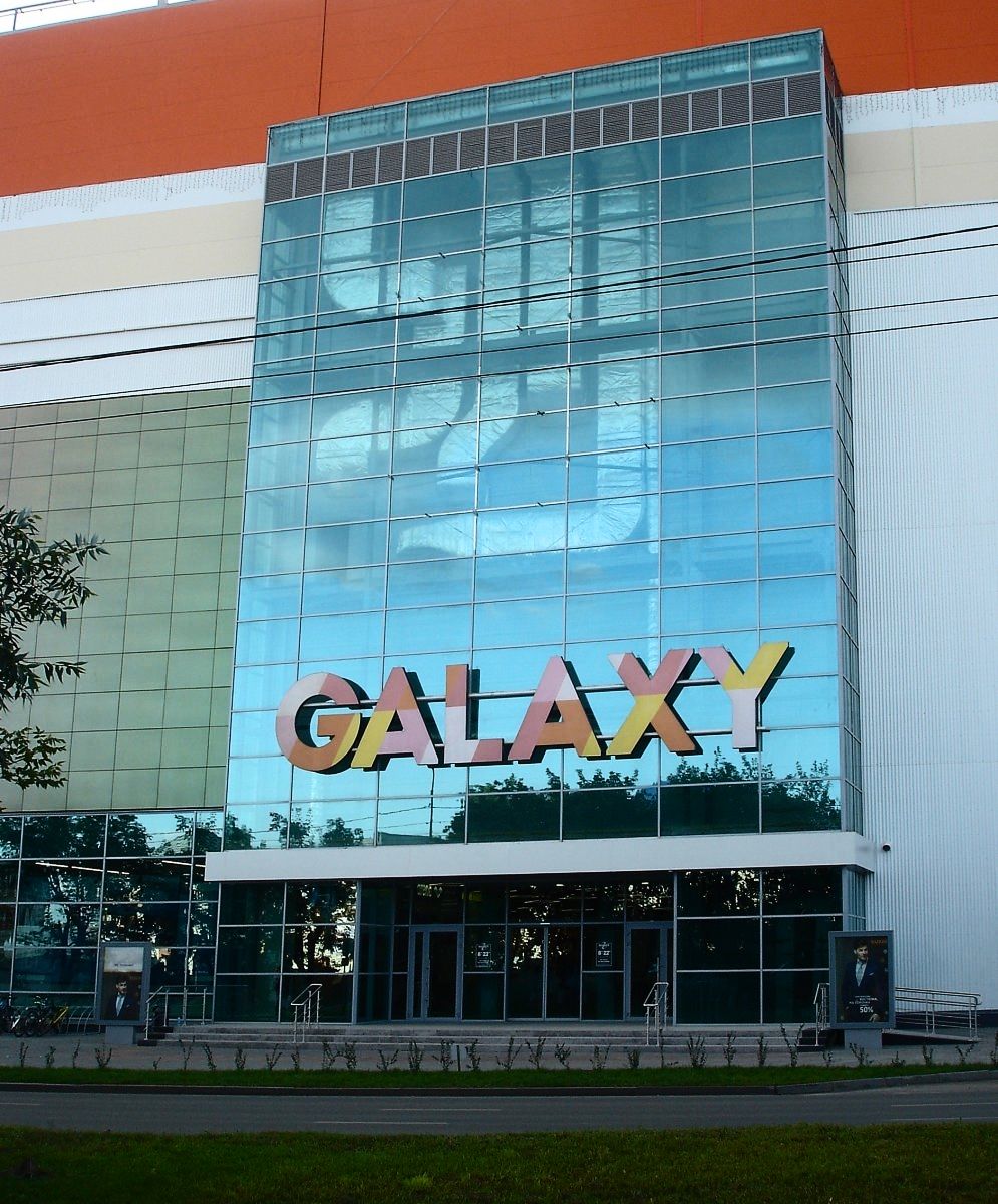 Трц galaxy барнаул