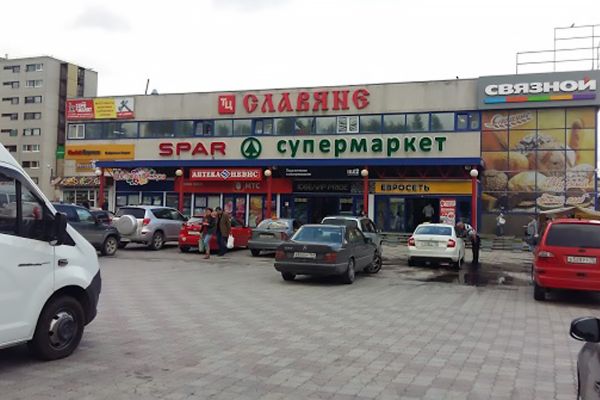 тк славяне костомукша. костомукша бульвар лазарева 1. славяне костомукша. костомукша бульвар лазарева 1. славяне костомукша.