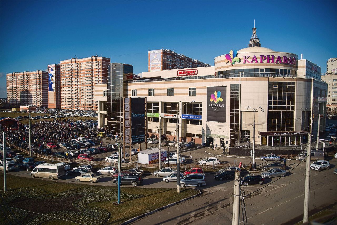 Карнавал Краснодар торговый центр
