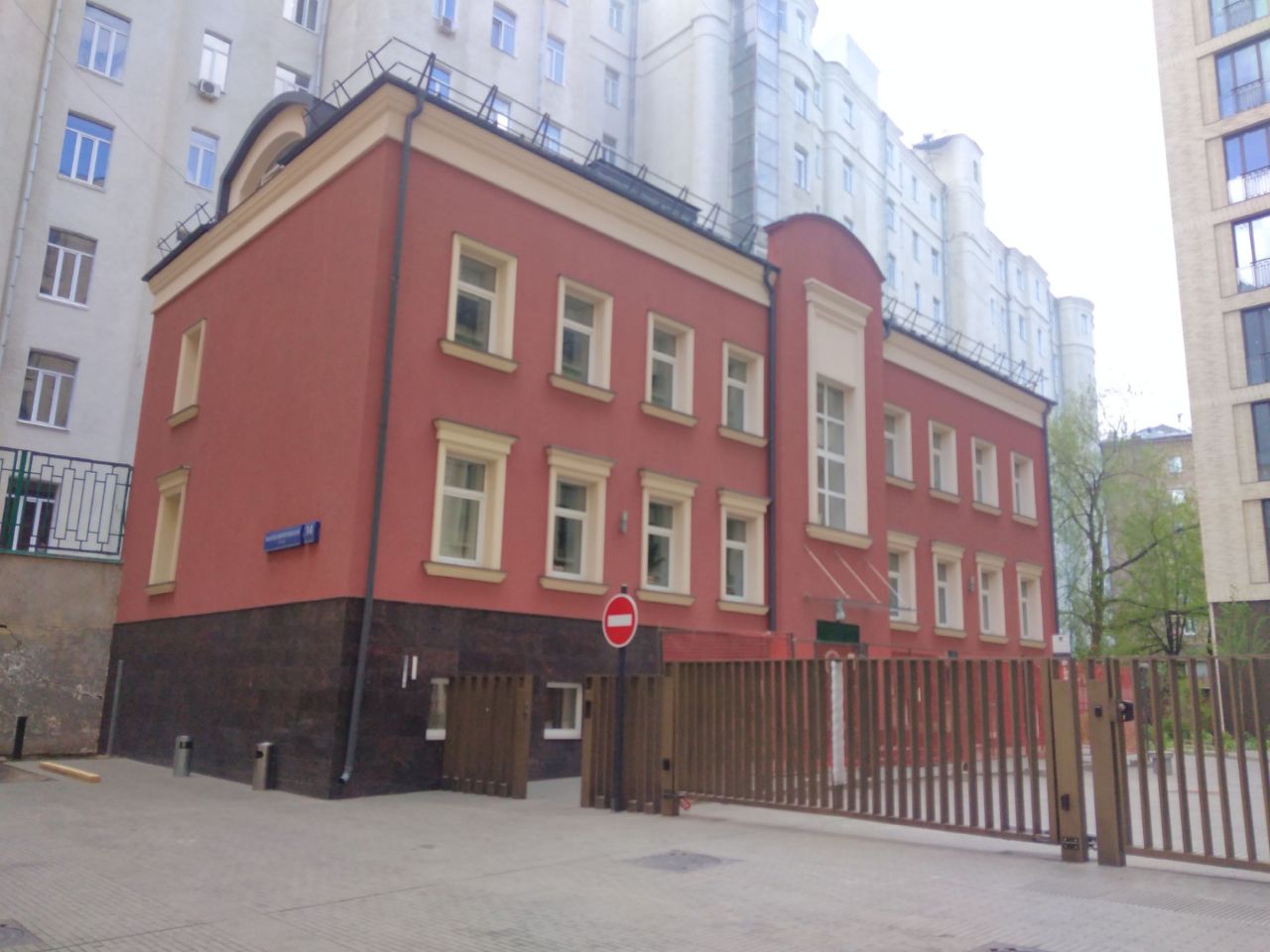 Бизнес Центр на ул. Малая Пироговская, 14с5
