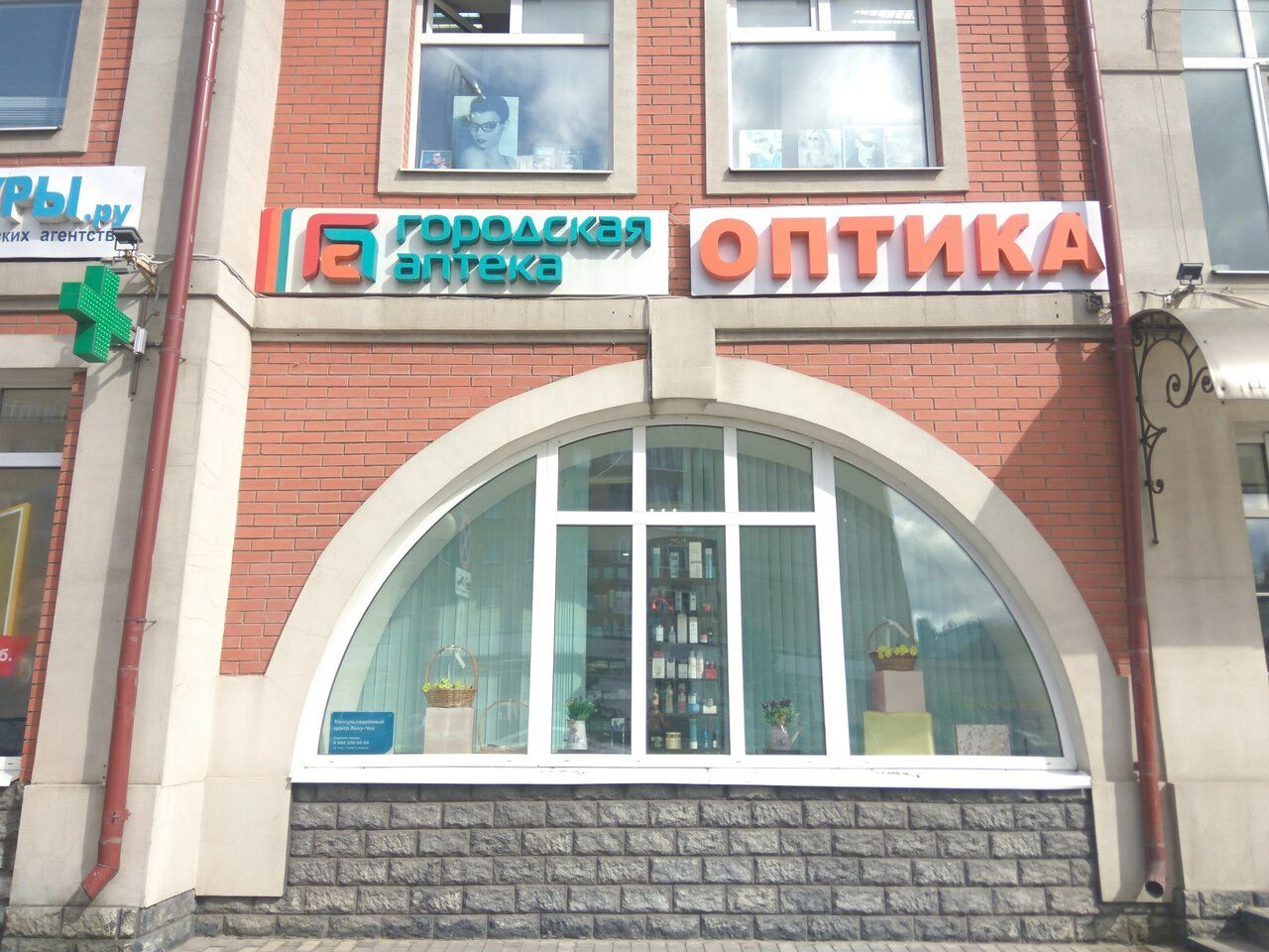 Торговом центре Воробьевский