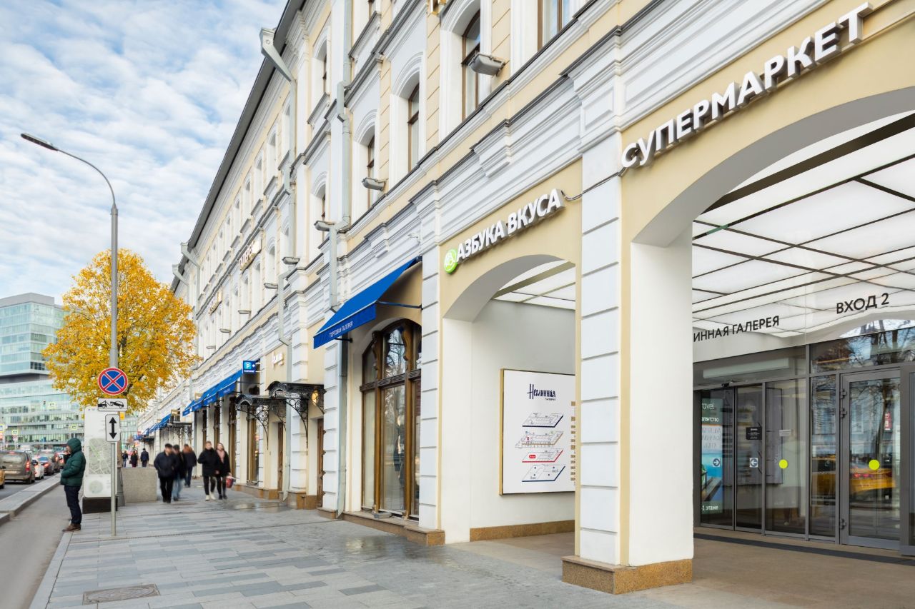 ТЦ Неглинная галерея