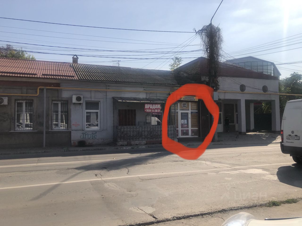 Магазин Новая Площадь Симферополь
