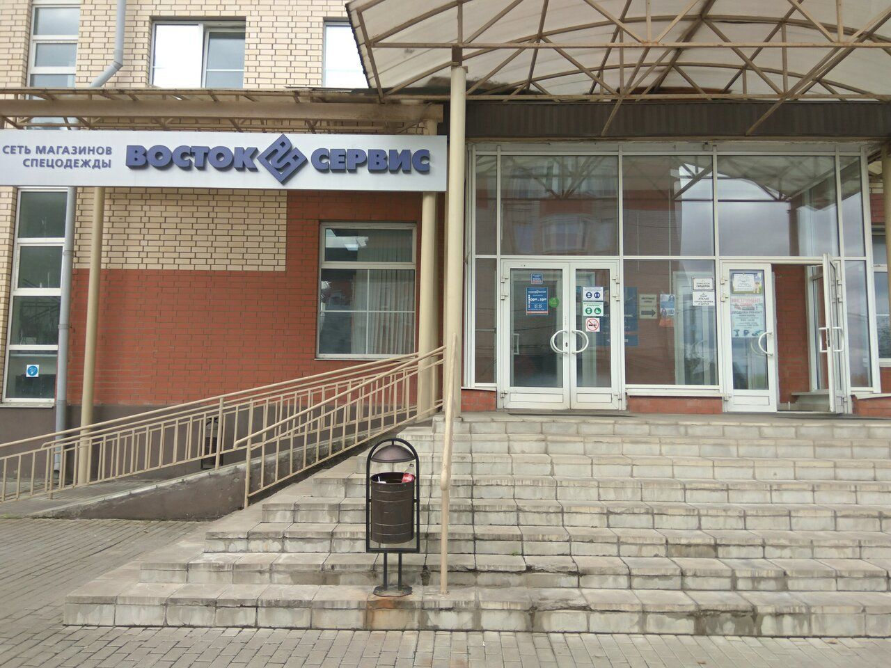 Бизнес Центр на ул. Вознесенская, 103