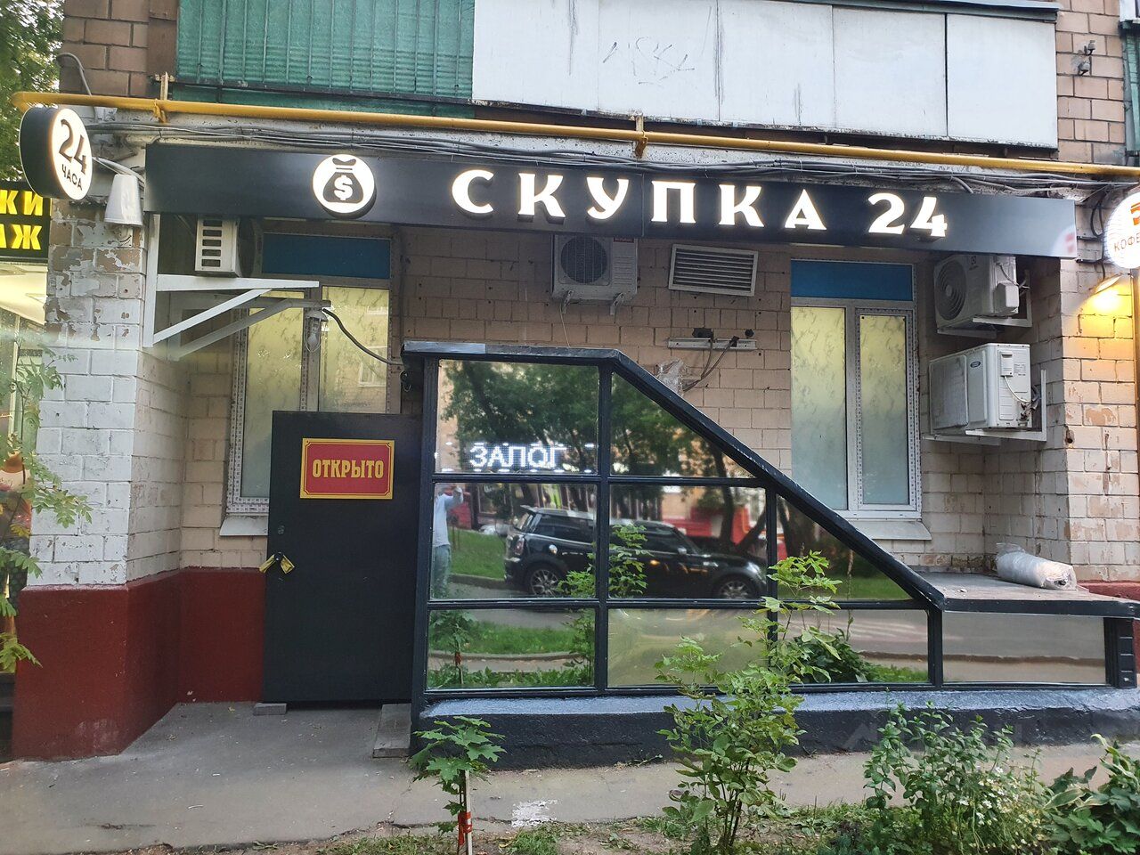 1. 1. Б-р чонгарский, д. Чонгарский бульвар 21 фото. Чонгарский 21 боксберри.