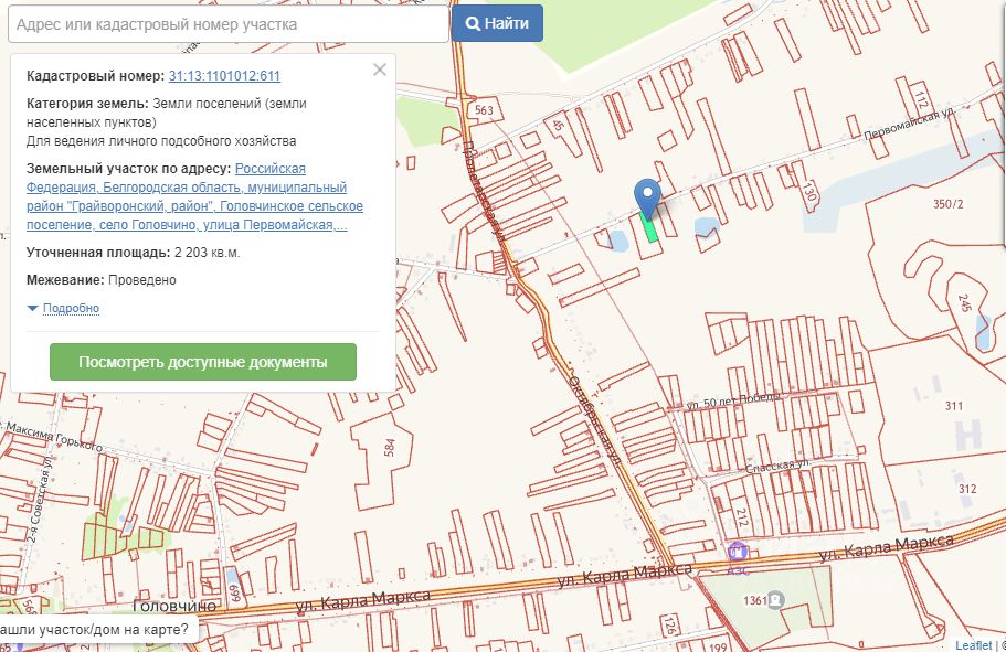 Карта белгородской области головчино