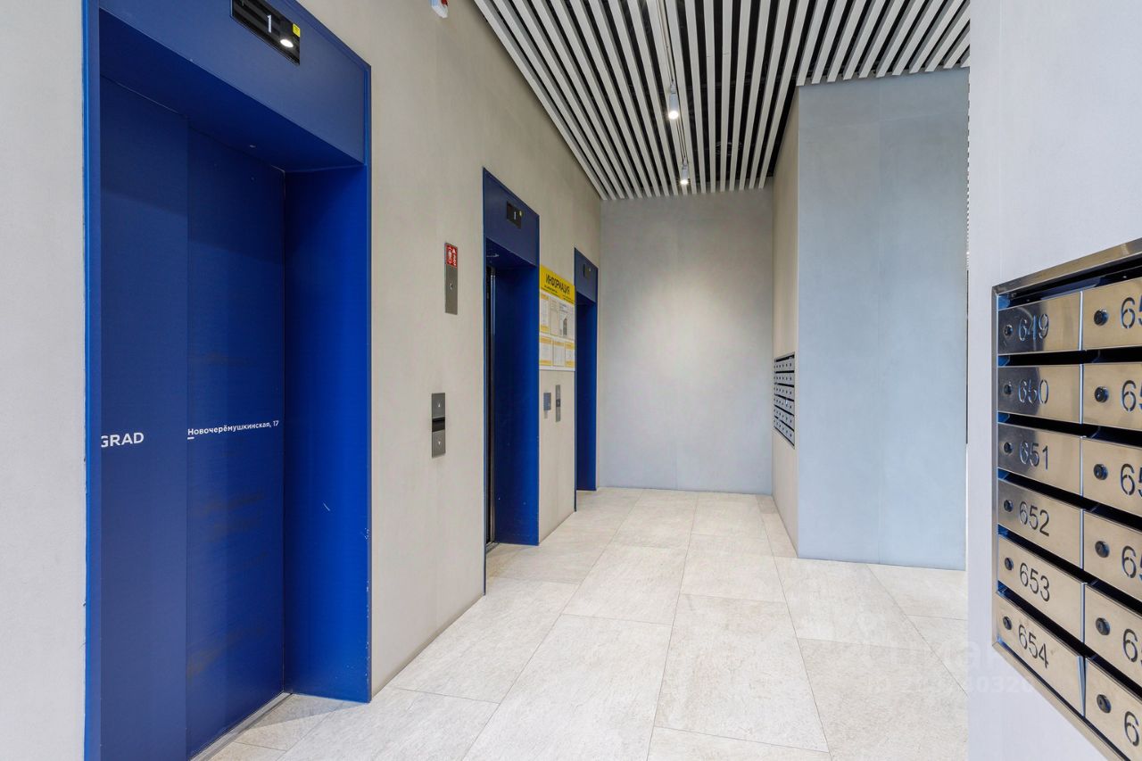 Купить пятикомнатную квартиру 150м² Новочеремушкинская ул., 17, Москва ...