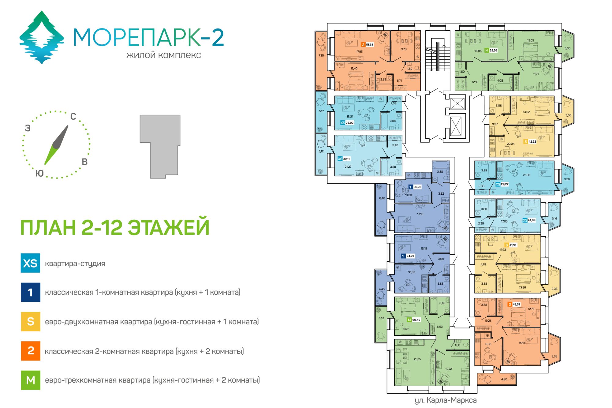 Планировки квартир северодвинска Купить квартиру-студию 29.22м² ул. Карла Маркса, 66, Северодвинск, Архангельская