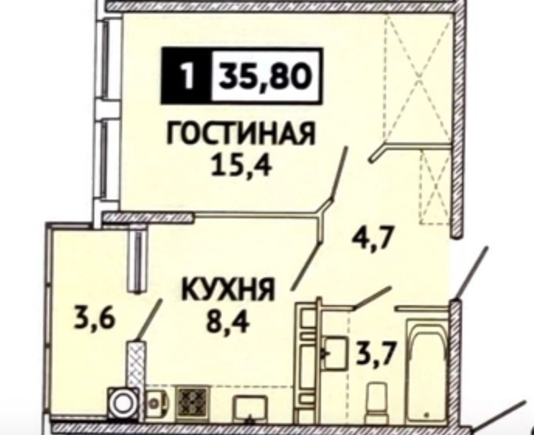 Квартира жк российский ставрополь