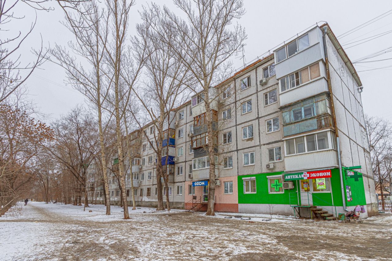 Купить Недвижимость В Куйбышевском Районе Самара