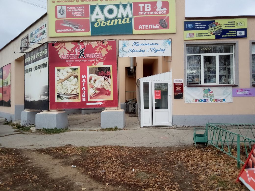 Ангарск быстро займы срочно