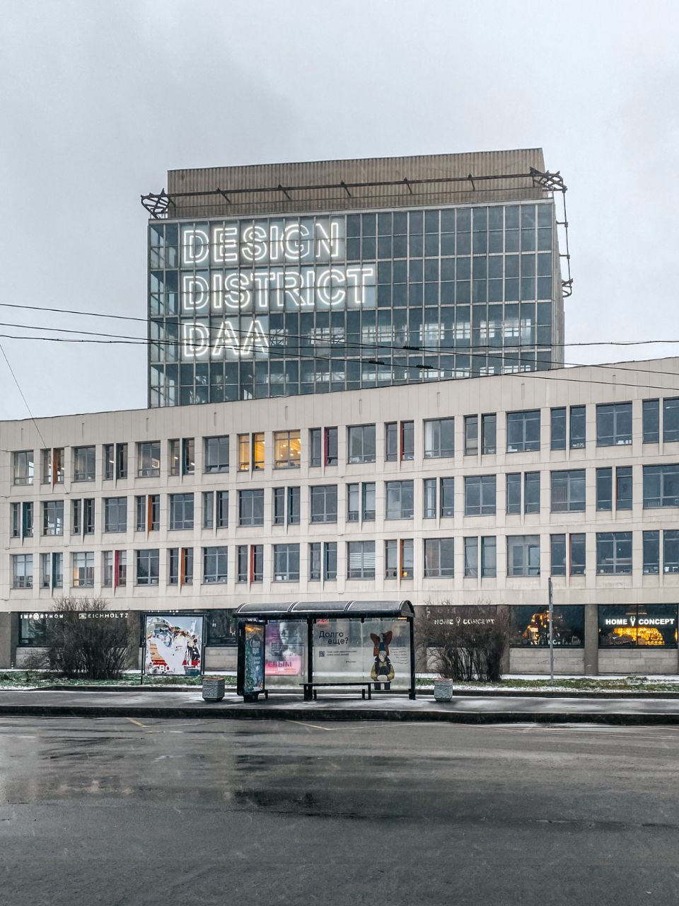 Design district daa спб