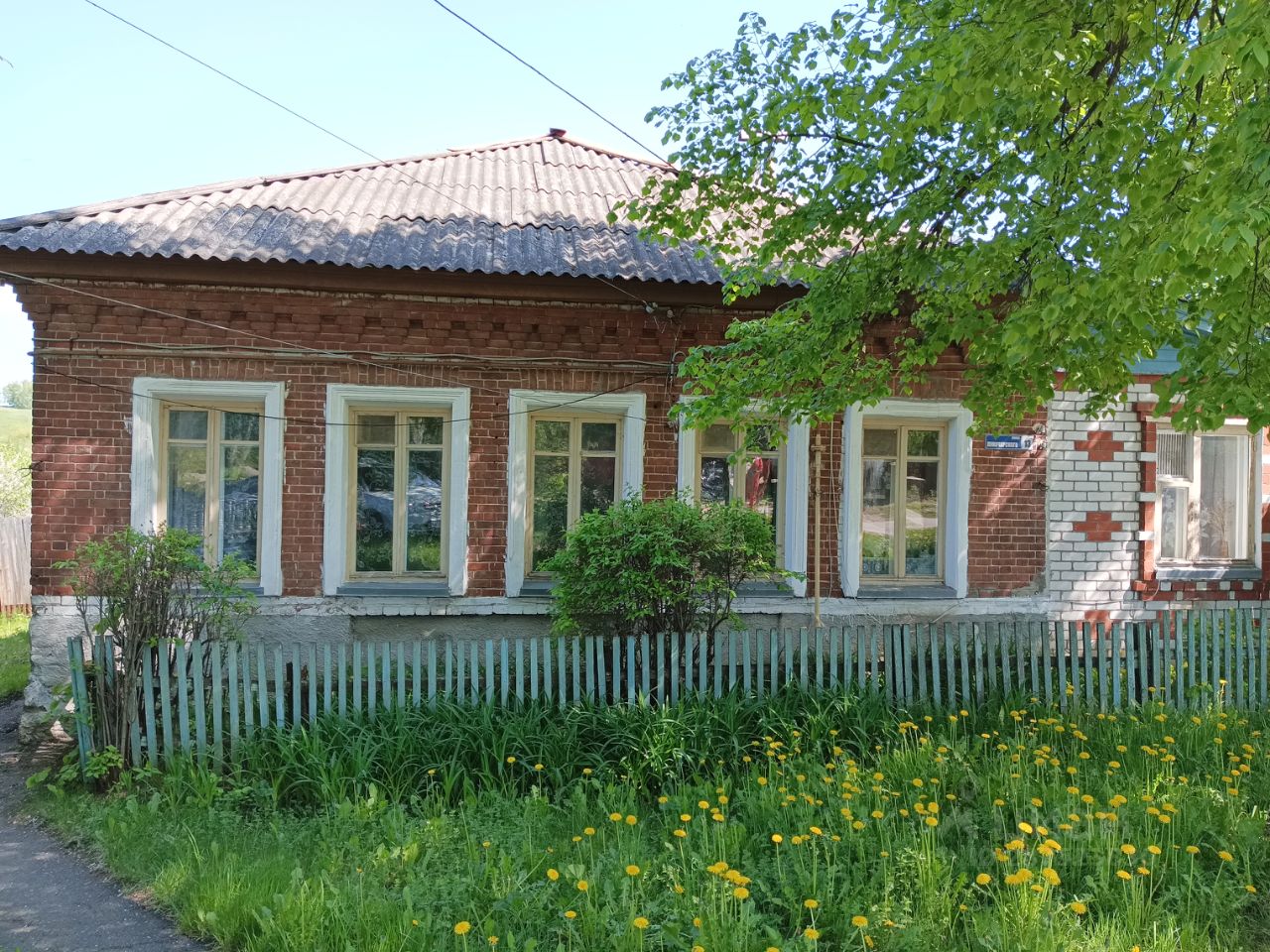 Диван Купить В Лысково Нижегородской Области