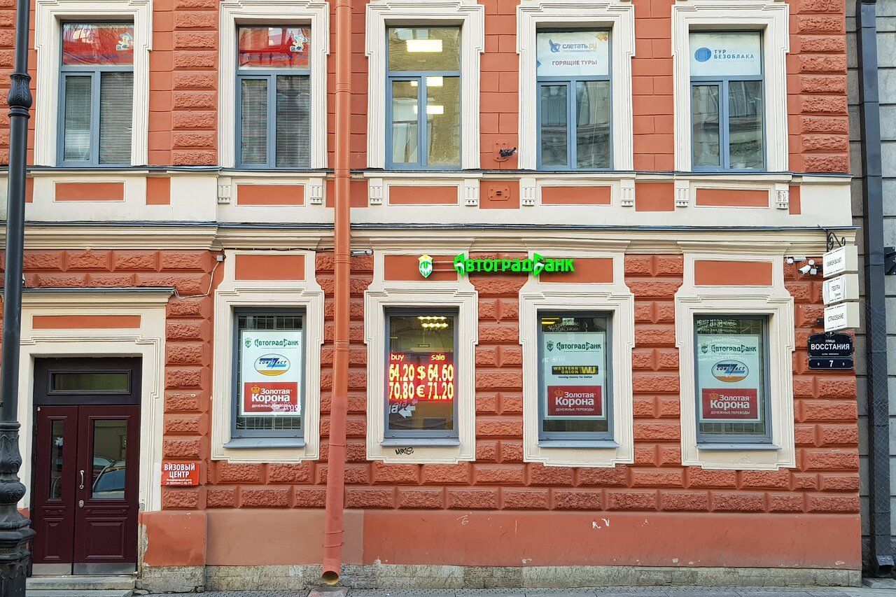 Быстрые деньги займ без отказа без процентов