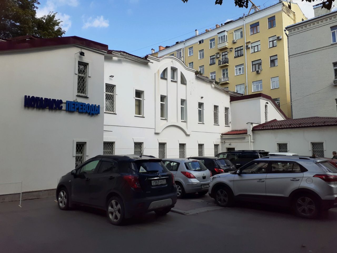 Бизнес Центр на Комсомольском проспекте, 3с3
