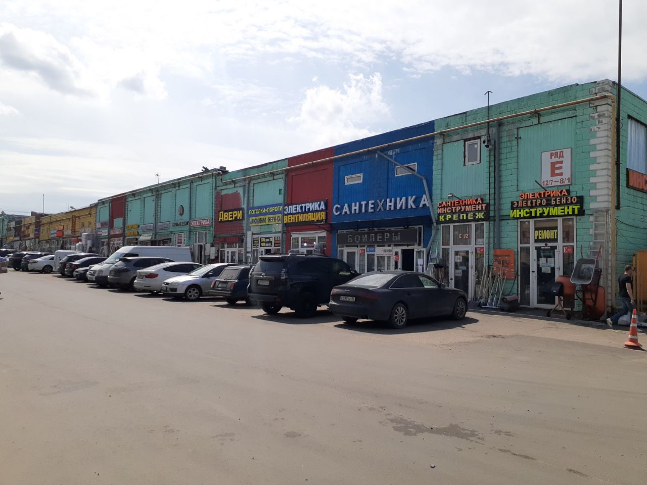 ТЦ Славянский мир (на 41-м километре, 4с19)