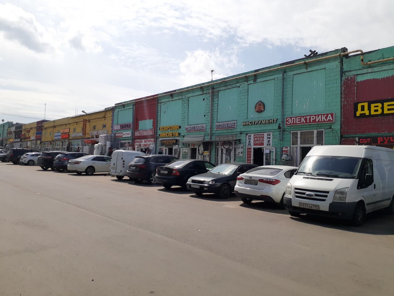 Торговом центре Славянский мир (на 41-м километре, 4с19)