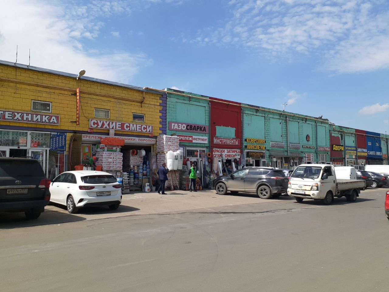 ТЦ Славянский мир (на 41-м километре, 4с19)