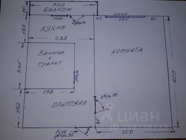 Магазин Лидер Коктебель Магазин Лидер Коктебель