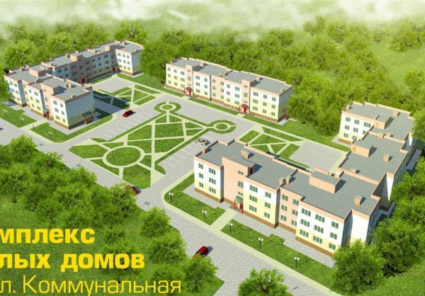 4-я Фотография ЖК «На Коммунальной»