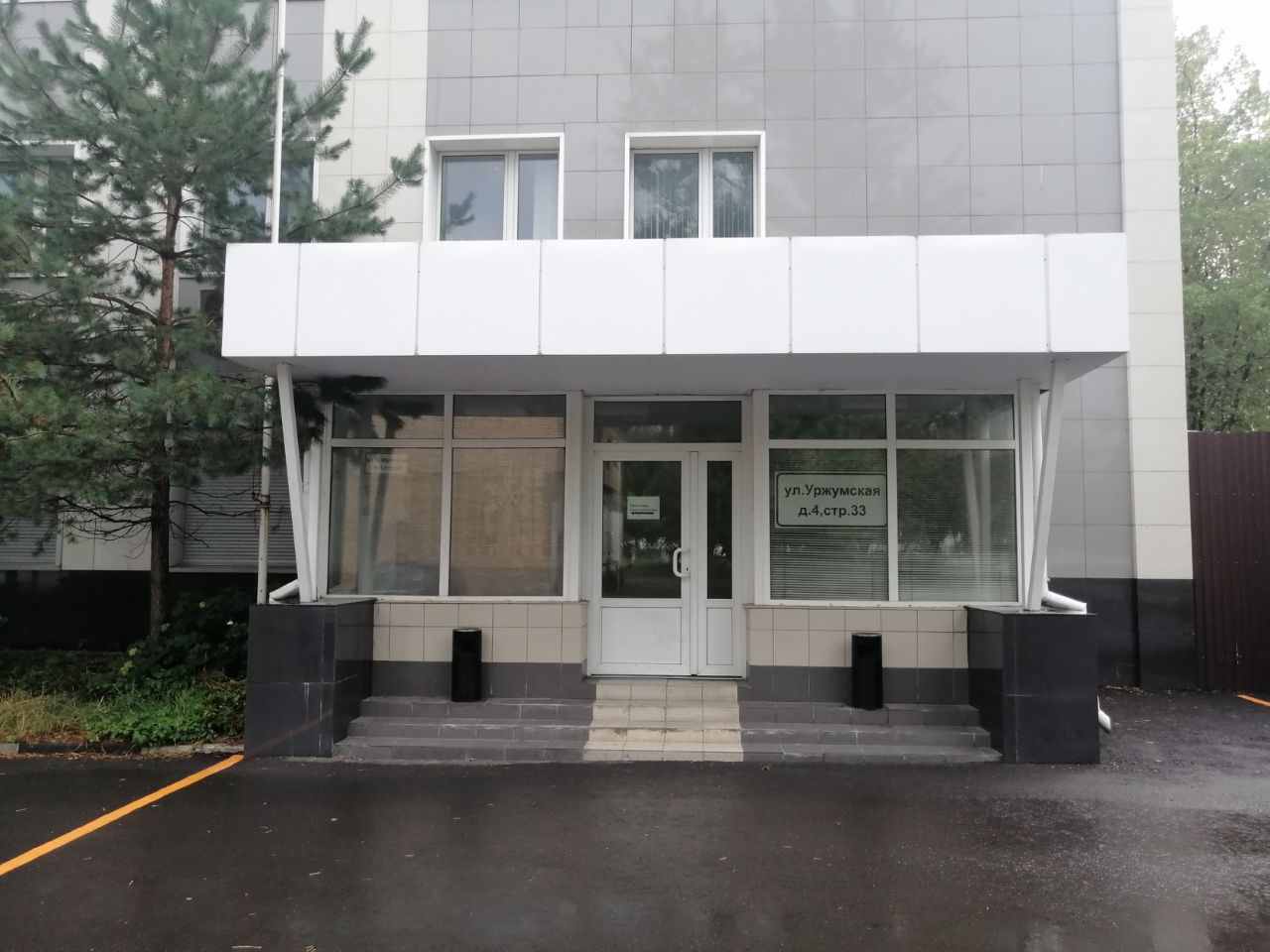 Бизнес Центр на ул. Уржумская, 4с33